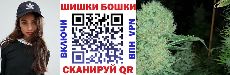 Где купить наркоту Безенчук Бошки Шишки  Cocaine  Alpha-PVP  Меф 