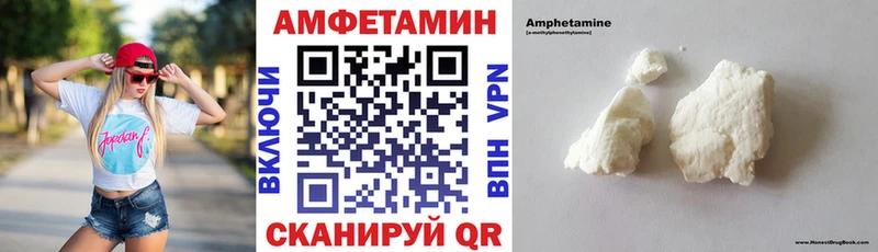 АМФ Premium  Безенчук 