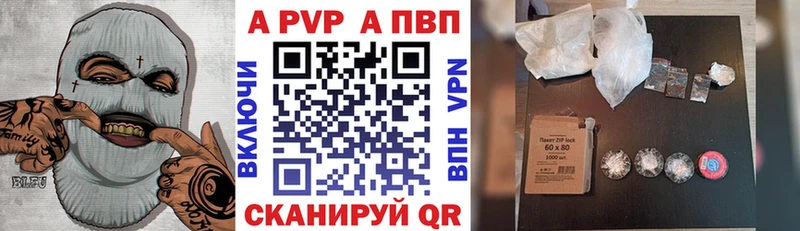 Alpha PVP мука  наркота  Безенчук 
