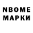 ГЕРОИН VHQ LEZ INK