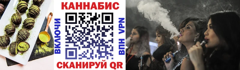 omg рабочий сайт  Безенчук  Еда ТГК конопля 