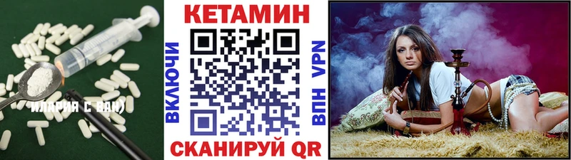 купить наркотик  Безенчук  КЕТАМИН ketamine 