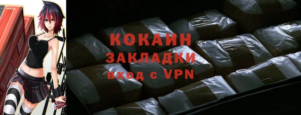 кокаин VHQ Алзамай