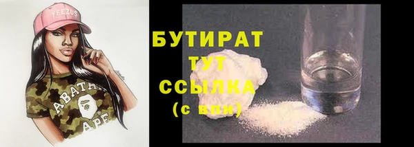 амфетамин Пестово