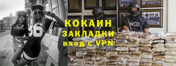 кокаин VHQ Алзамай