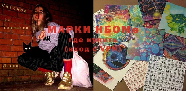 гидра Алексеевка