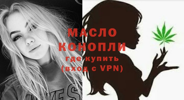 амфетамин Пестово