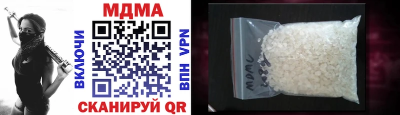 MDMA Molly KRAKEN как зайти Безенчук как найти закладки