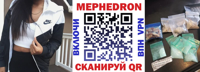 наркошоп  mega ссылки  МЯУ-МЯУ 4 MMC  Безенчук 