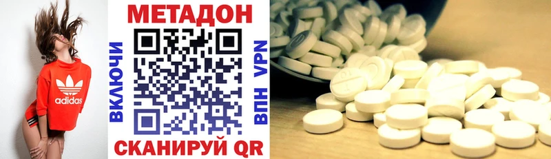 Метадон белоснежный  даркнет сайт  Безенчук 