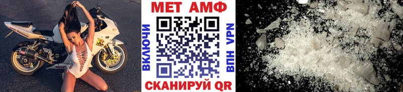 Первитин кристалл  купить   кракен tor  Безенчук 