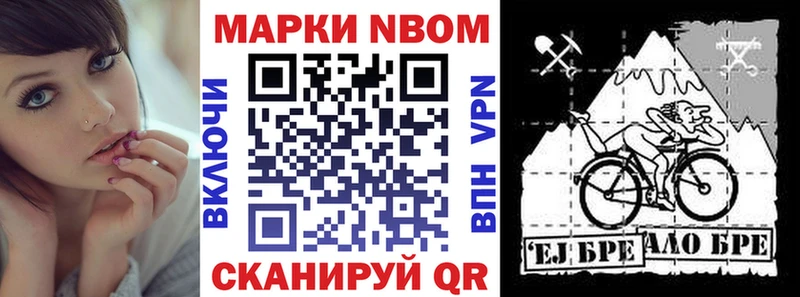 сколько стоит  Безенчук  Марки NBOMe 1,8мг 