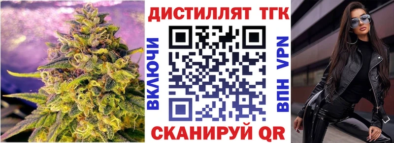 ТГК Wax  MEGA вход  Безенчук 