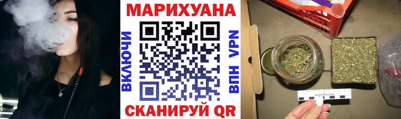Бошки марихуана конопля  закладки  кракен ONION  Безенчук 